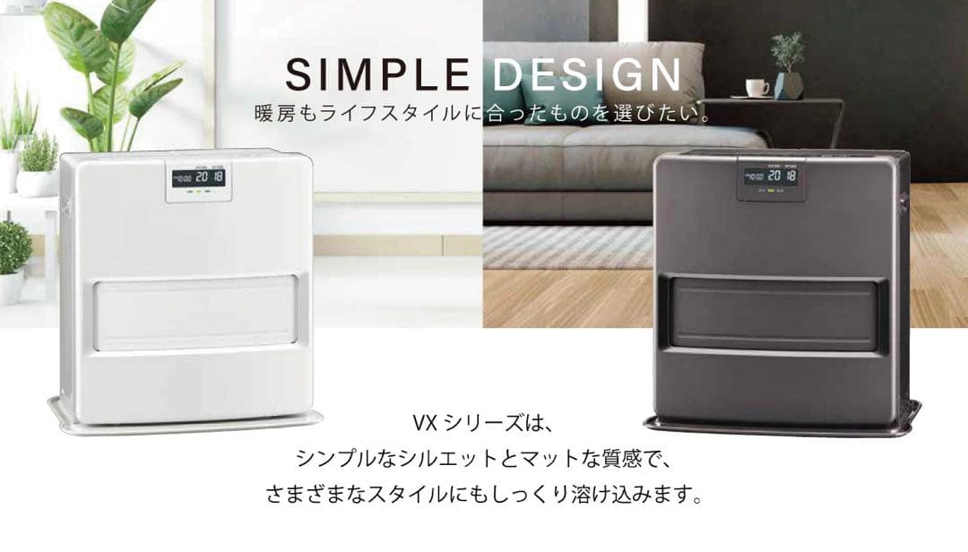 ファンヒーター FH-VX5725BY-W