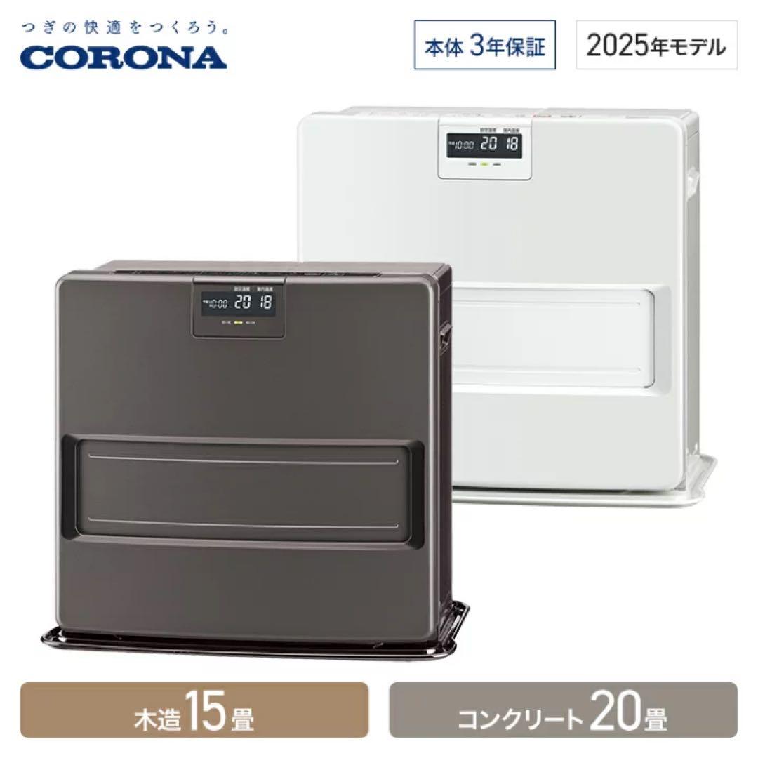 ファンヒーター FH-VX5725BY-W