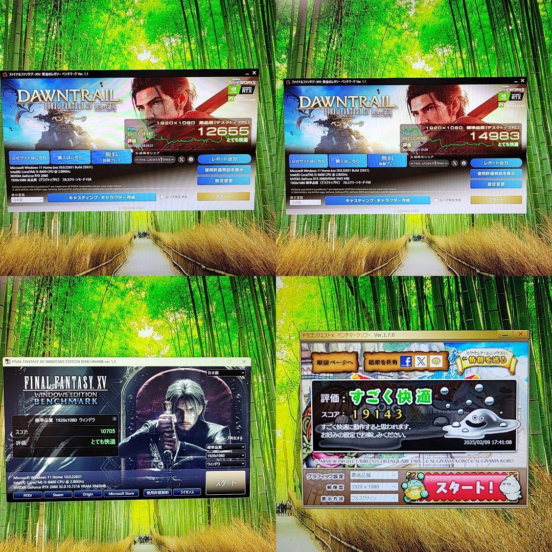 自作ゲーミングPC/Core i5-8400/16GB/RTX2060