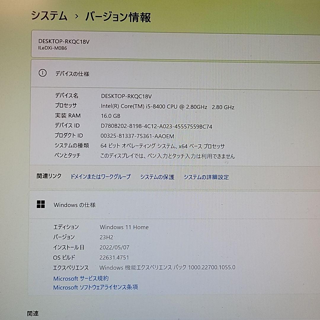 自作ゲーミングPC/Core i5-8400/16GB/RTX2060