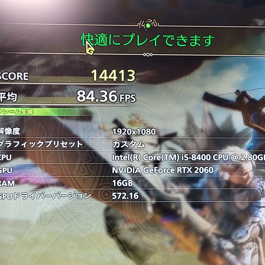 自作ゲーミングPC/Core i5-8400/16GB/RTX2060