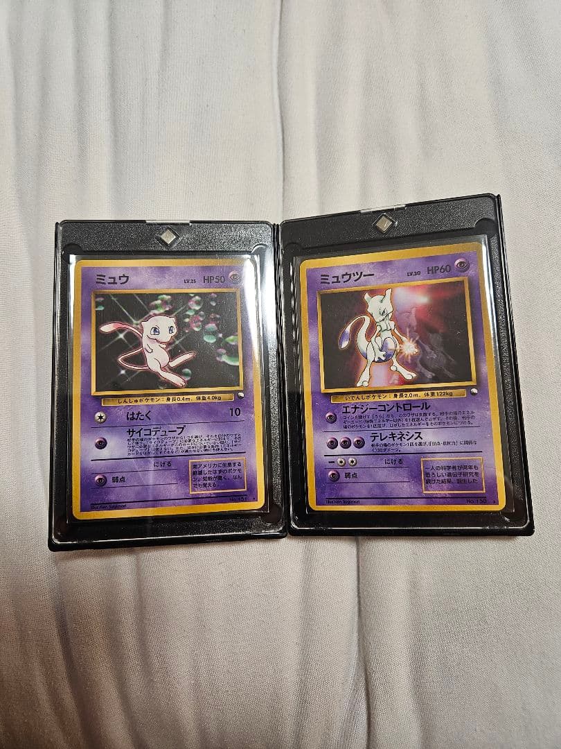 ミュウツーとミュウの旧裏　次世代ワールドホビーフェア付属プロモ