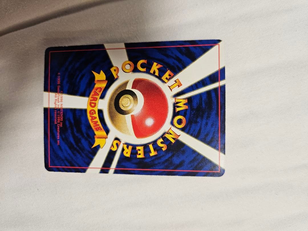 ミュウツーとミュウの旧裏　次世代ワールドホビーフェア付属プロモ