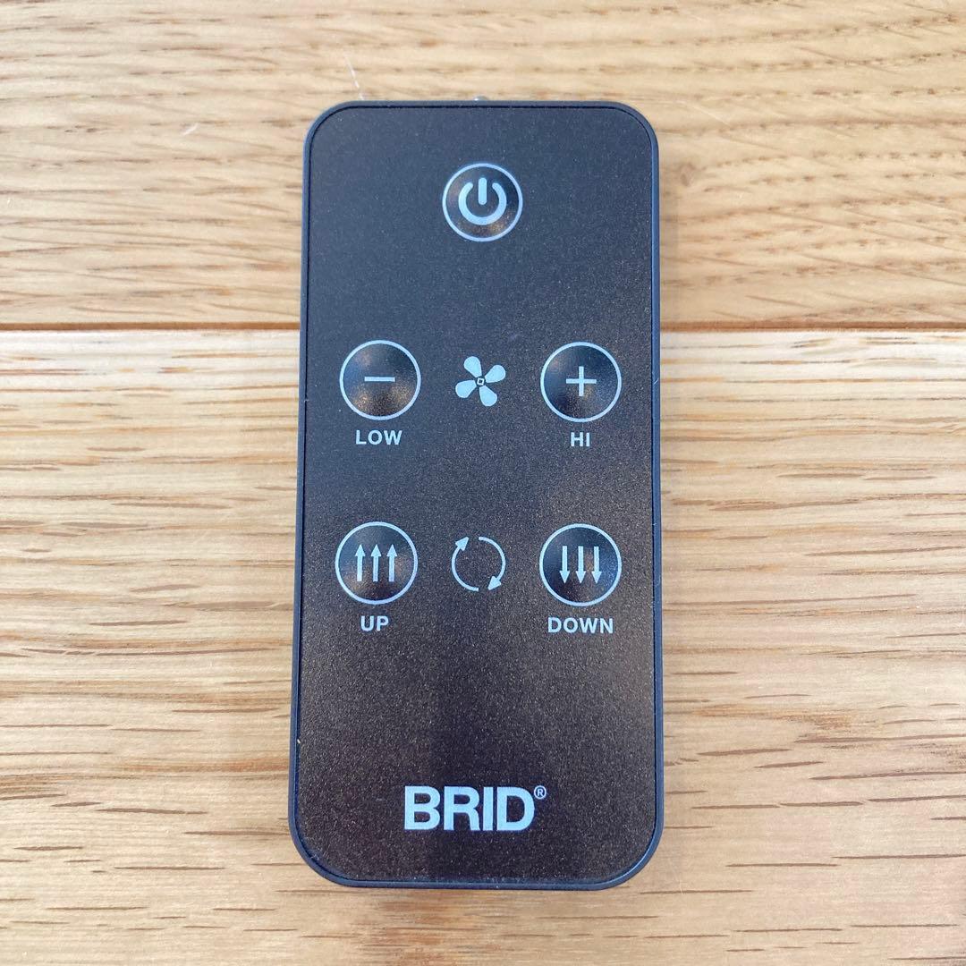 ダクトレール用 シーリングファン DUCTRAILFAN DC plus Φ50