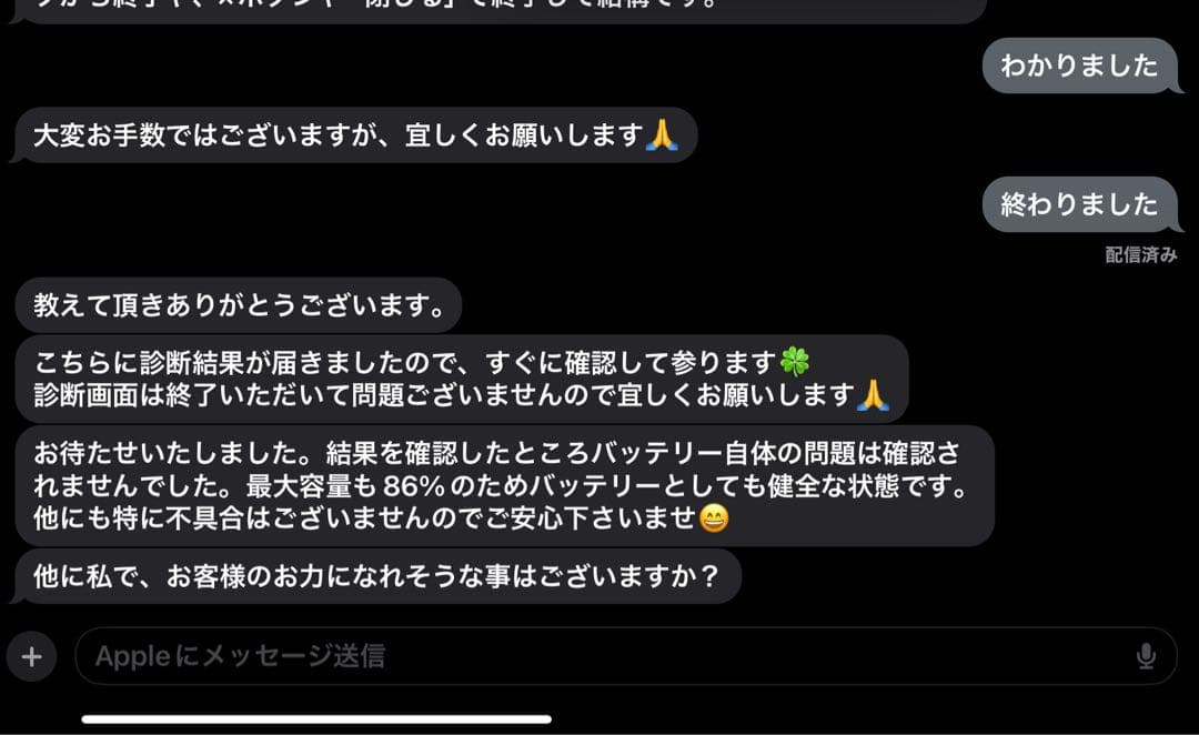 Apple iPad Pro 11インチ 第3世代