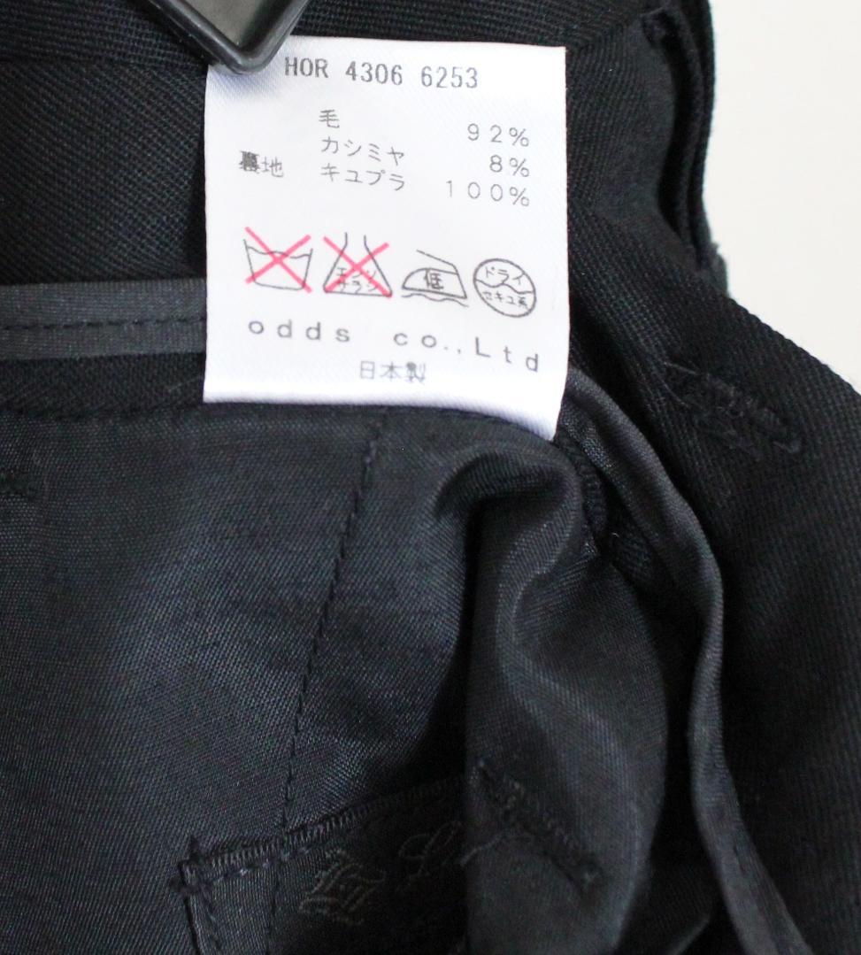 未使用✨希少 ラウンジリザード スーツ 無地 ジャケット パンツ 黒 ３(L)