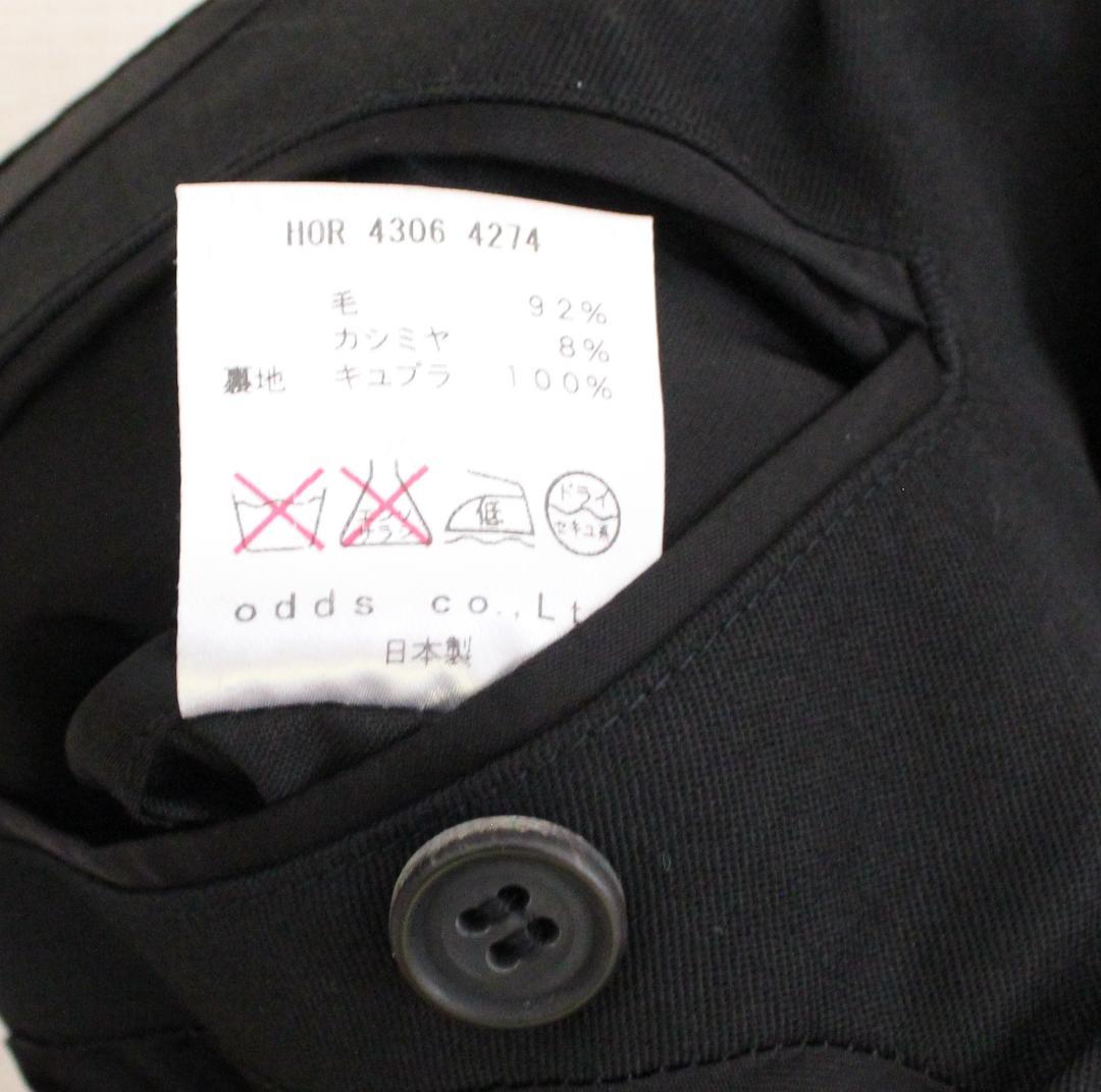 未使用✨希少 ラウンジリザード スーツ 無地 ジャケット パンツ 黒 ３(L)