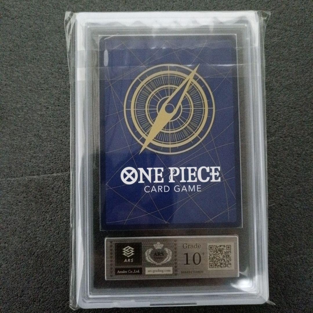 ピンクの猫　コビー　フラッグシップ　ARS10+ 鑑定書付　世界16枚