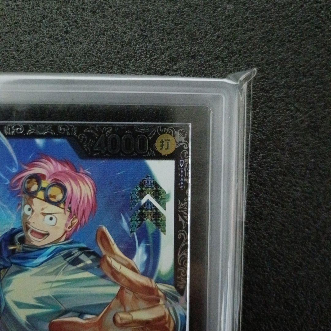 ピンクの猫　コビー　フラッグシップ　ARS10+ 鑑定書付　世界16枚