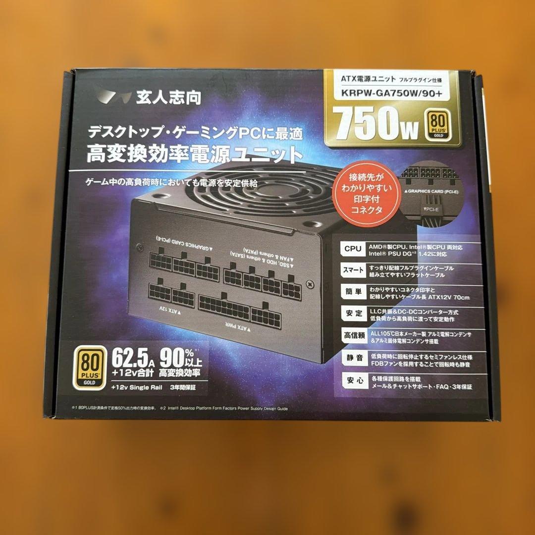 KRPW-GA750W/90+ 750W 電源ユニット　【新品・未開封品】