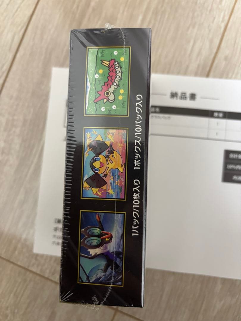 【未開封】ポケモンカードゲーム MEGAドリームEX