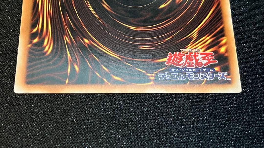 遊戯王　三幻神セット　中国　ゴールドシークレット　ゴルシク