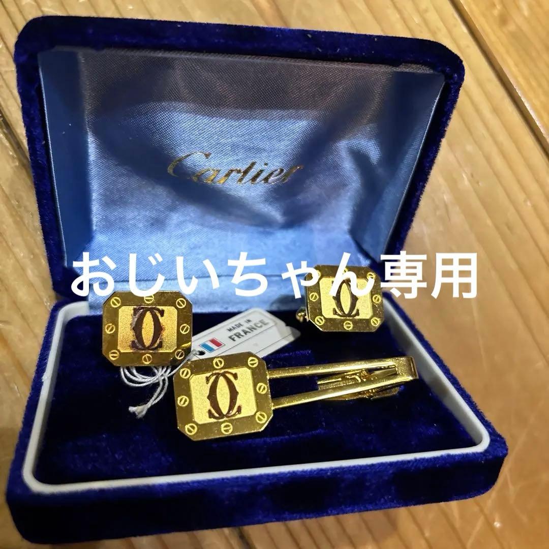新品　Cartier カフリンクスセット