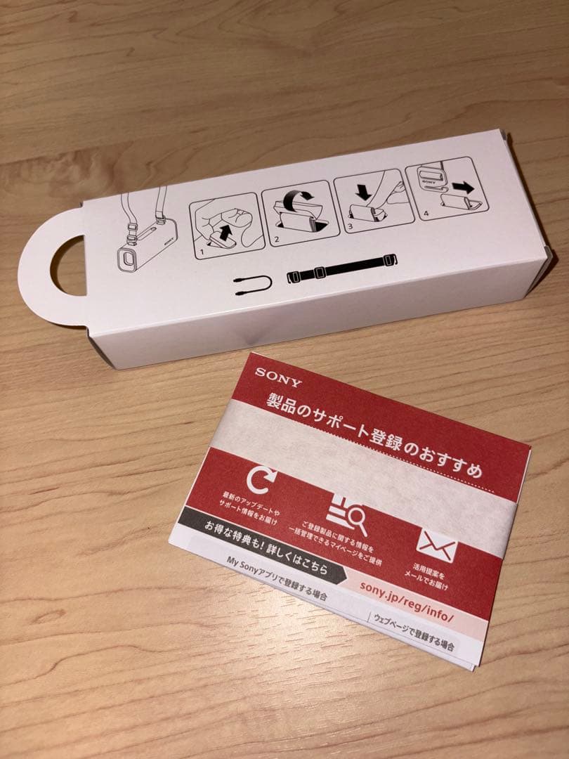 SONY ULT FIELD 3 ワイヤレススピーカー