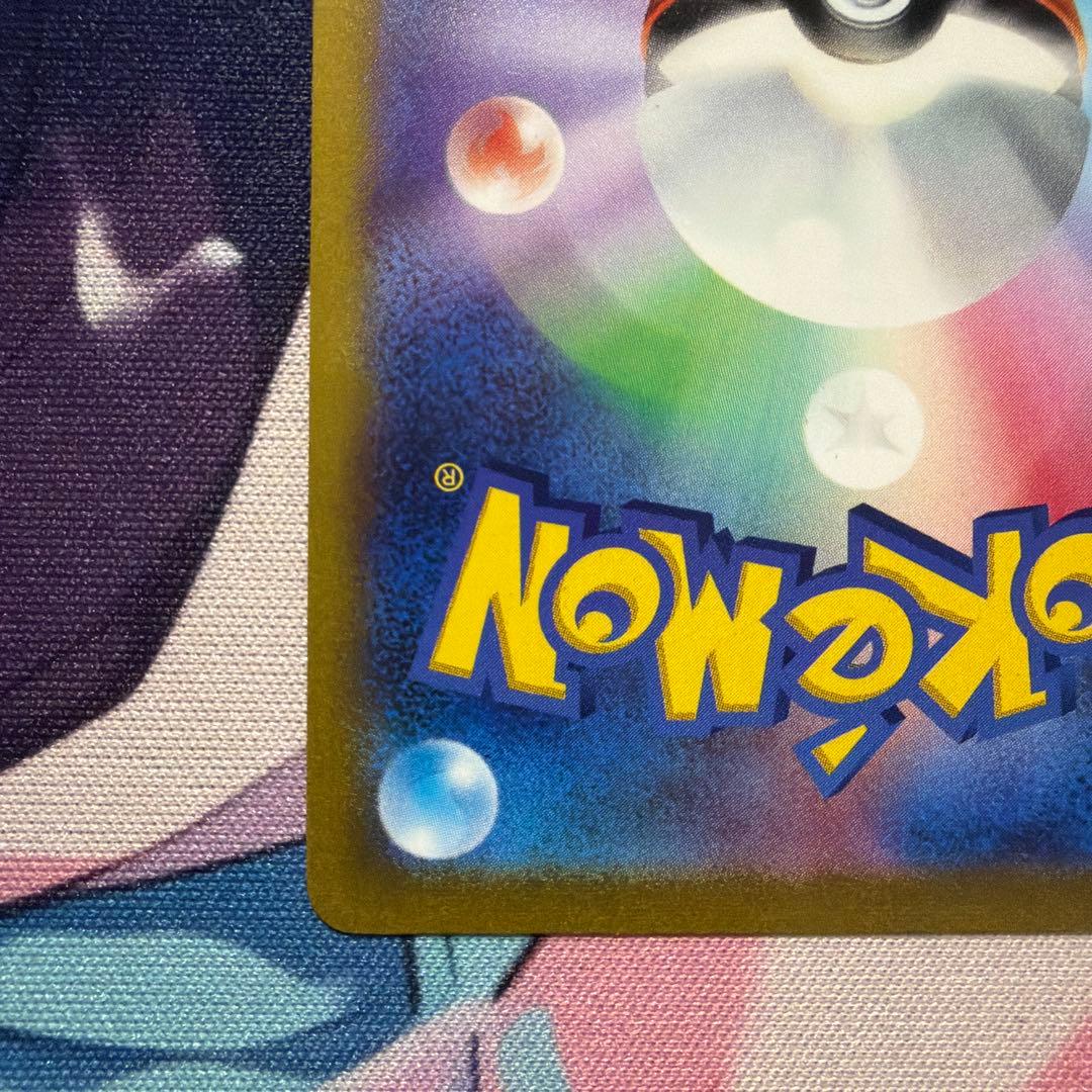 マリィのプライド　SR スタートデッキ100