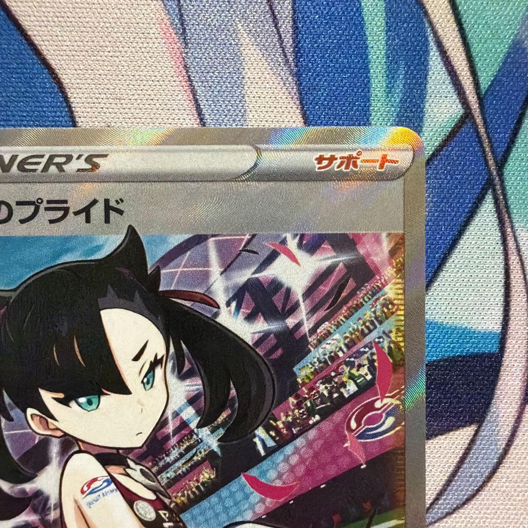 マリィのプライド　SR スタートデッキ100