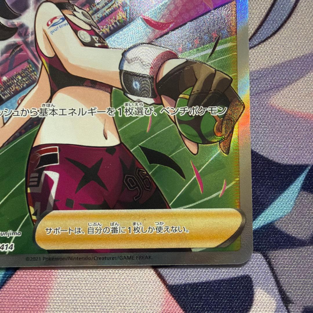 マリィのプライド　SR スタートデッキ100