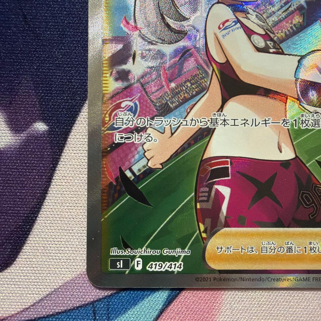 マリィのプライド　SR スタートデッキ100