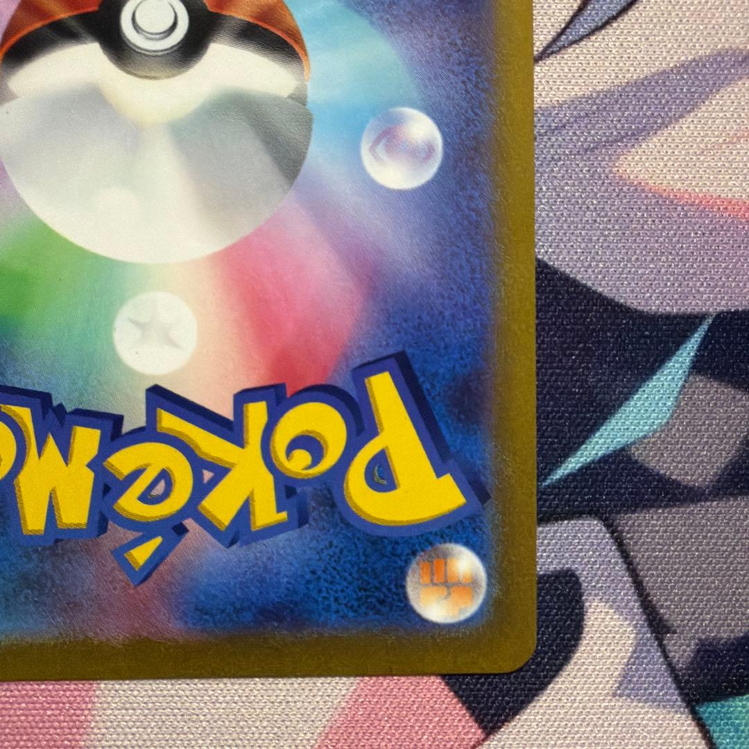 マリィのプライド　SR スタートデッキ100