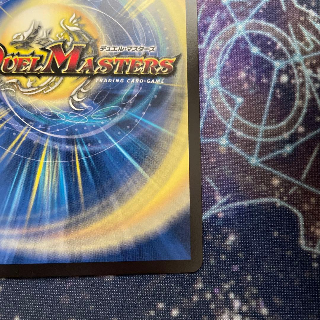 デュエルマスターズ　同期の妖精　プロモ