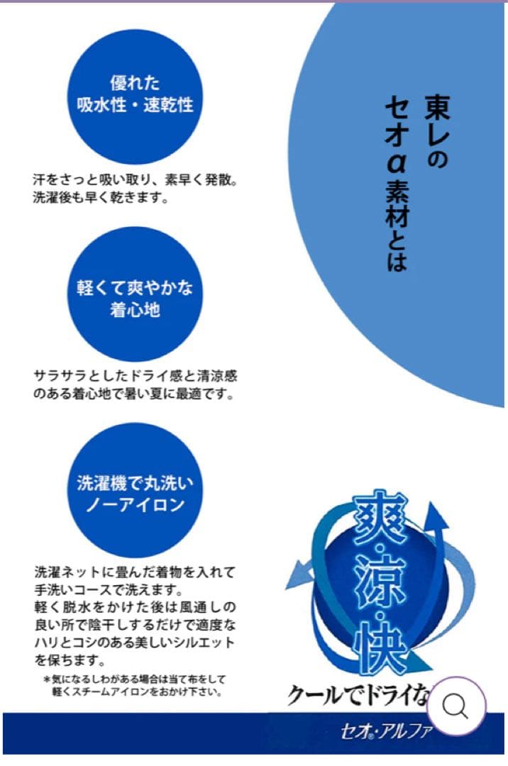 【Sサイズ】撫松庵 紫陽花柄 浴衣 セオα 単衣 ふりふ あじさい 夏着物