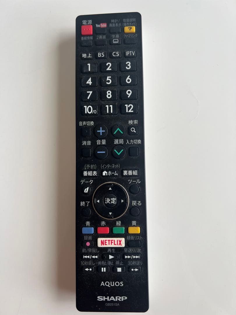 ★引き取り限定★SHARP LC-50U45 50インチ液晶テレビ