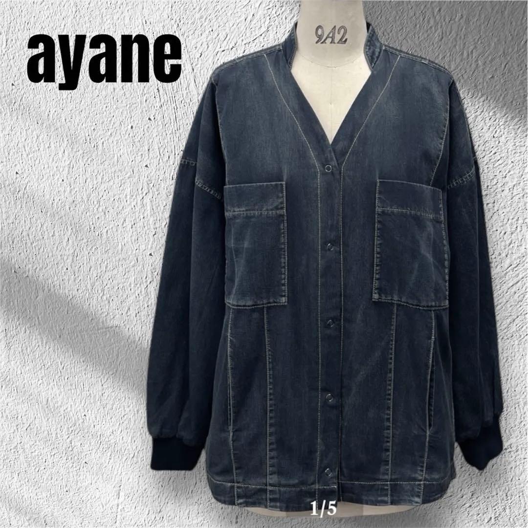 アヤン　ayane Vネック裏キルトダンガリージャケット