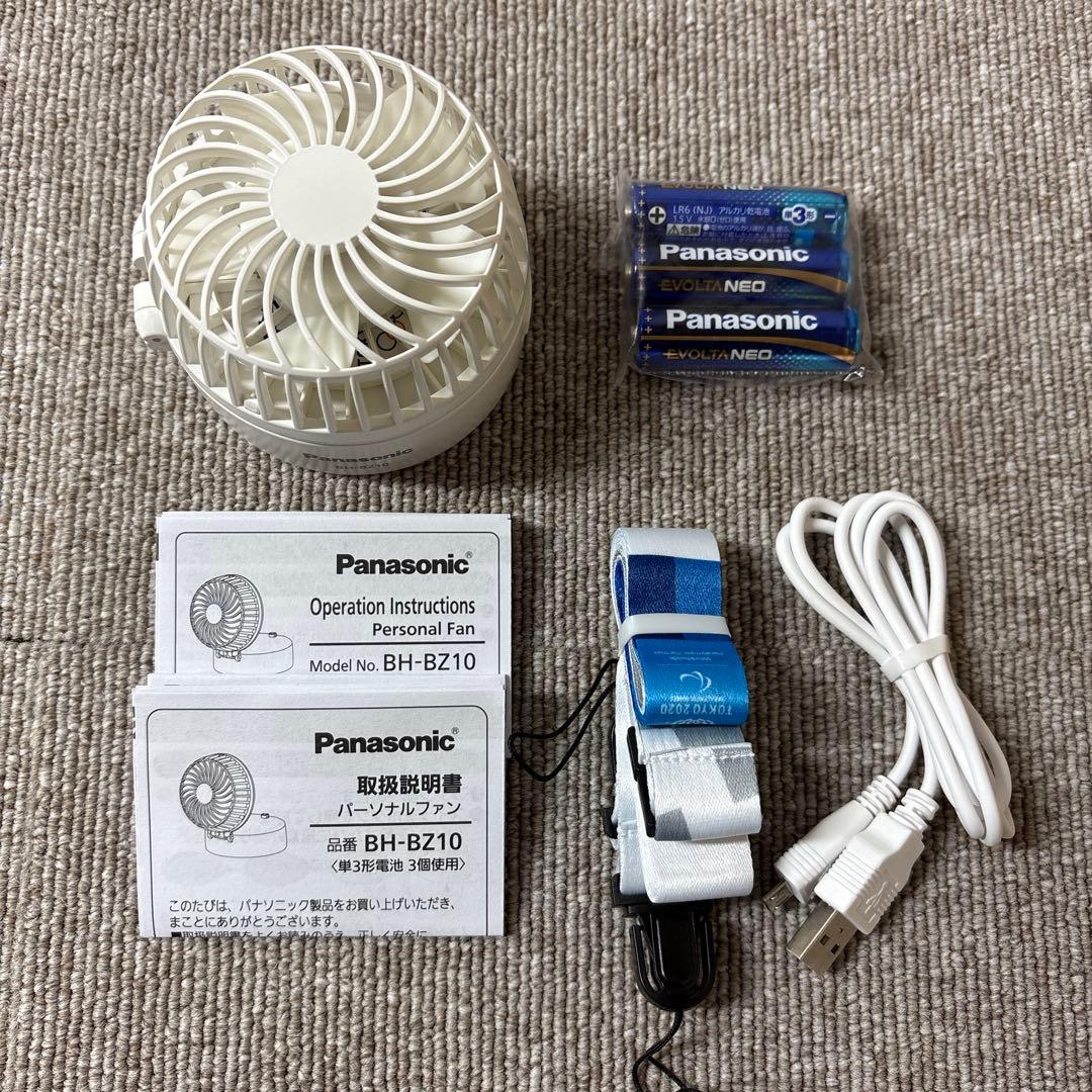 新品　Panasonic BH-BZ10/TP パーソナルファン　5個