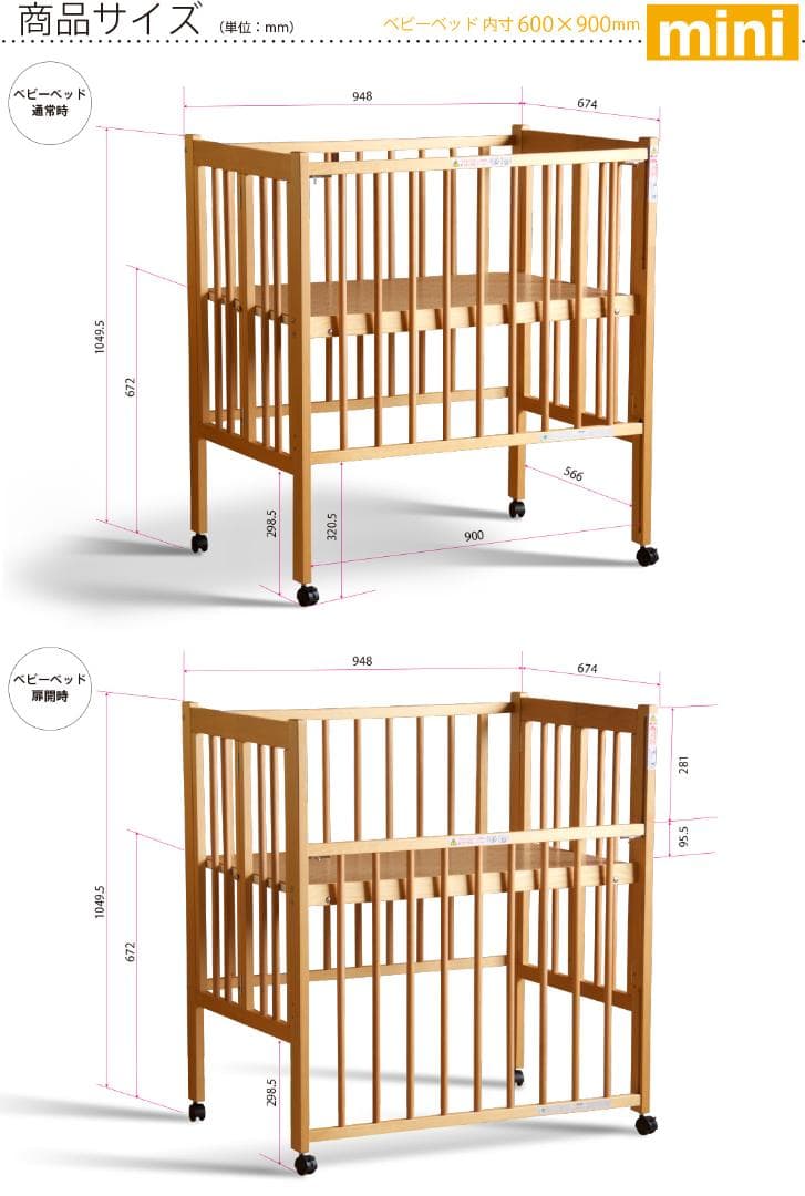 国産 安全基準 ベビーベッド ハイタイプ 日本製 折りたたみ ホワイト