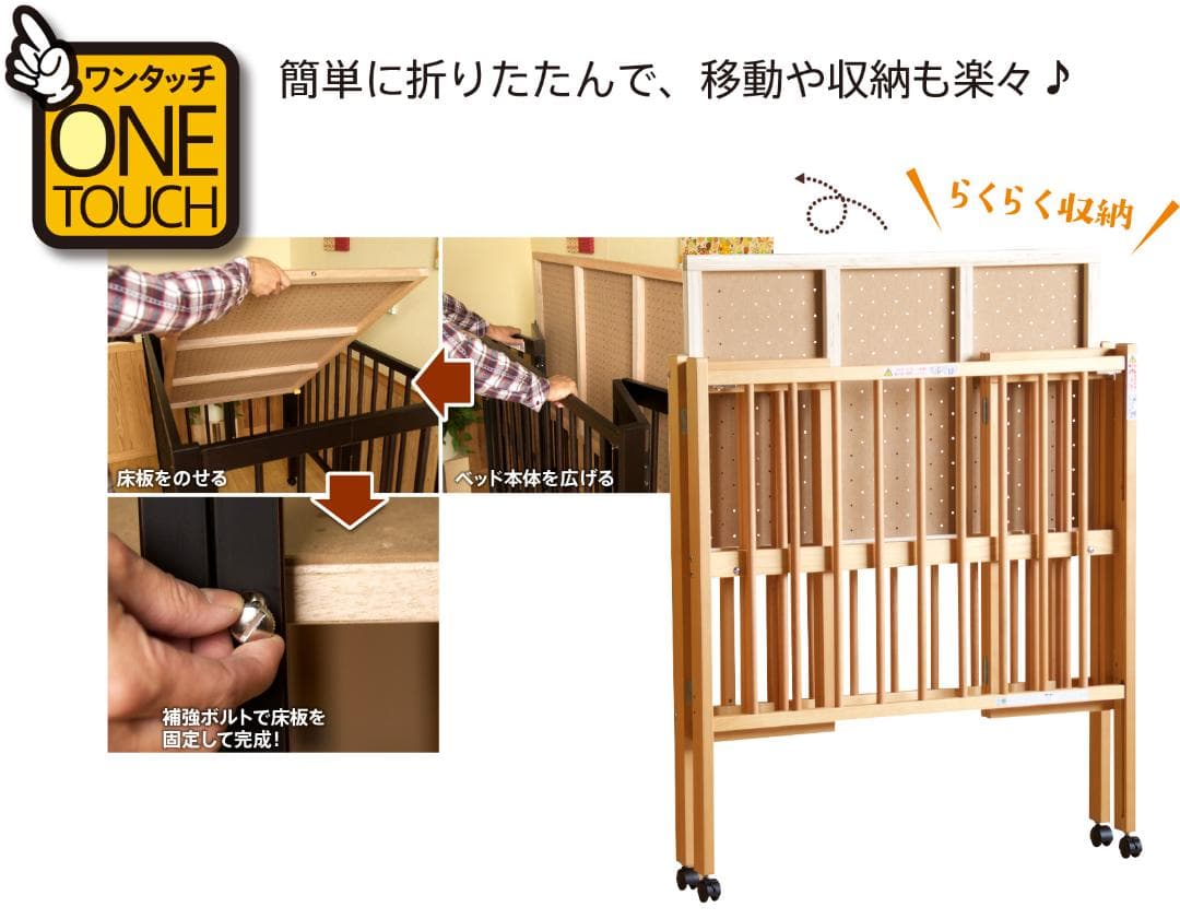 国産 安全基準 ベビーベッド ハイタイプ 日本製 折りたたみ ホワイト