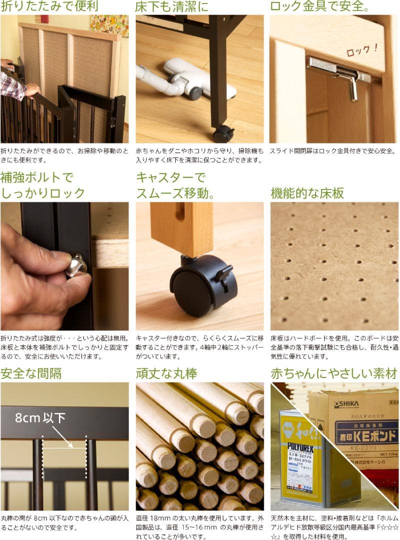 国産 安全基準 ベビーベッド ハイタイプ 日本製 折りたたみ ホワイト