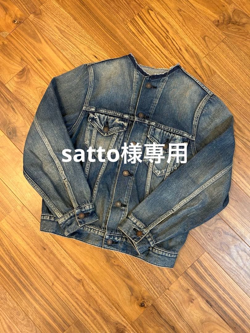 Whim Gazette ウィムガゼットGジャン