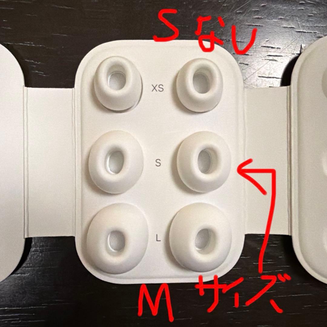 AirPods Pro2 正規品 箱備品あり(刻印なし)
