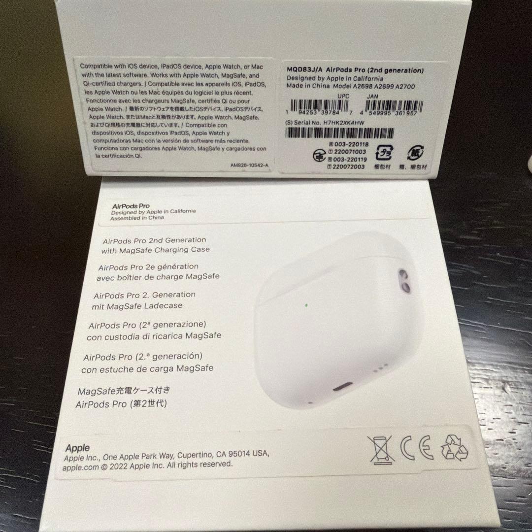 AirPods Pro2 正規品 箱備品あり(刻印なし)