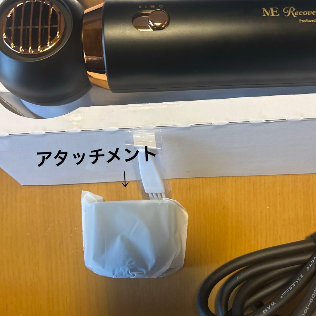 【美品】ME Recovery Air ヘアドライヤーブラック