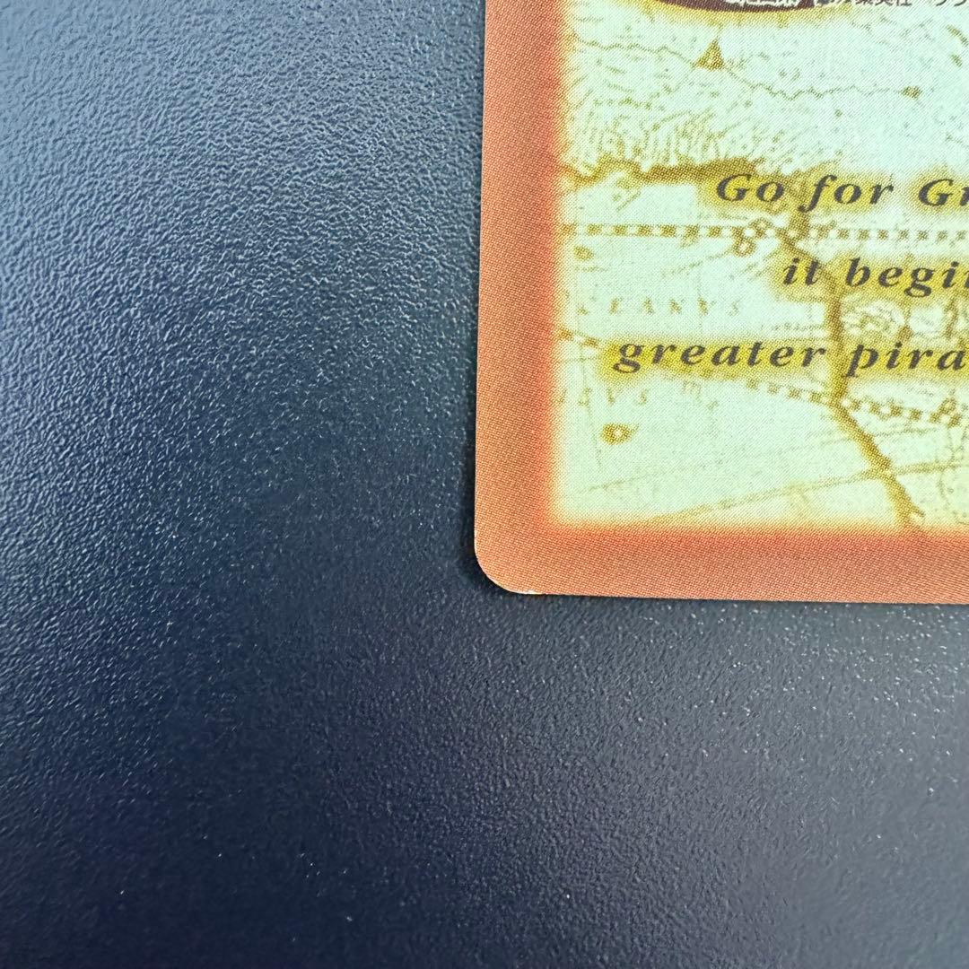 ワンピース　カードダス C114 凶暴な剣