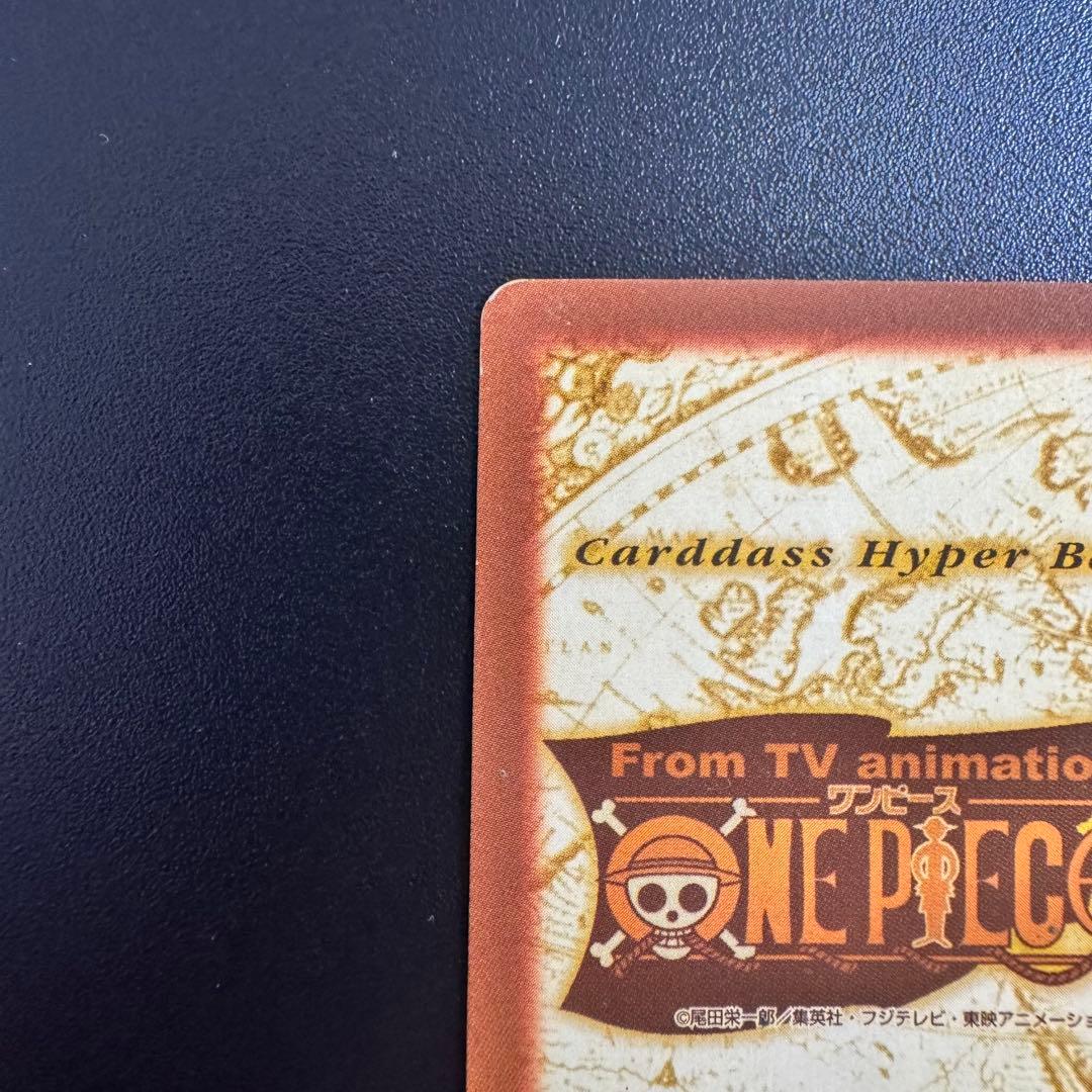 ワンピース　カードダス C114 凶暴な剣