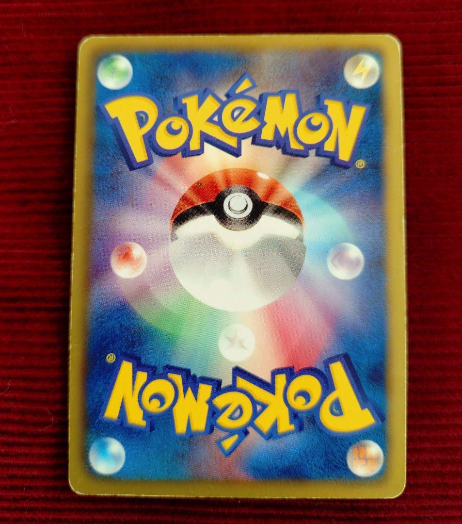 ピカチュウ UR ブラックコレクション ポケモンカード