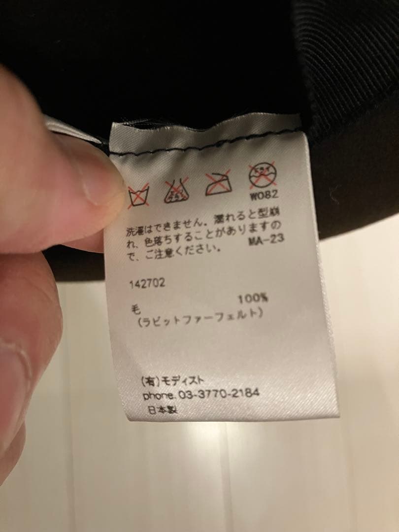 フォロー割KIJIMA TAKAYUKI ラビットウールフェルトハット ブラウン