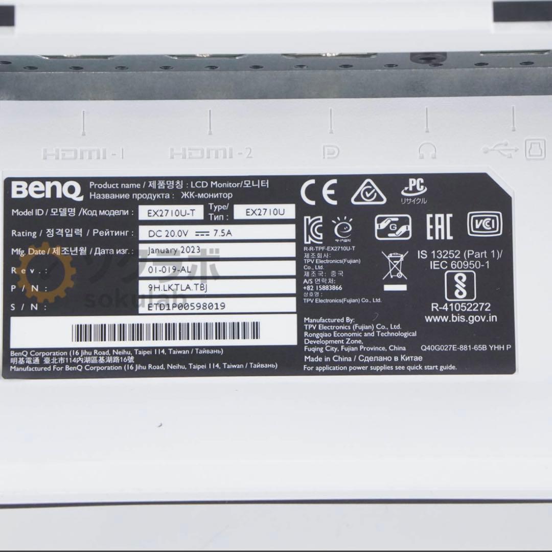 MOBIUZ EX2710U／4K 144Hz ゲーミングモニター