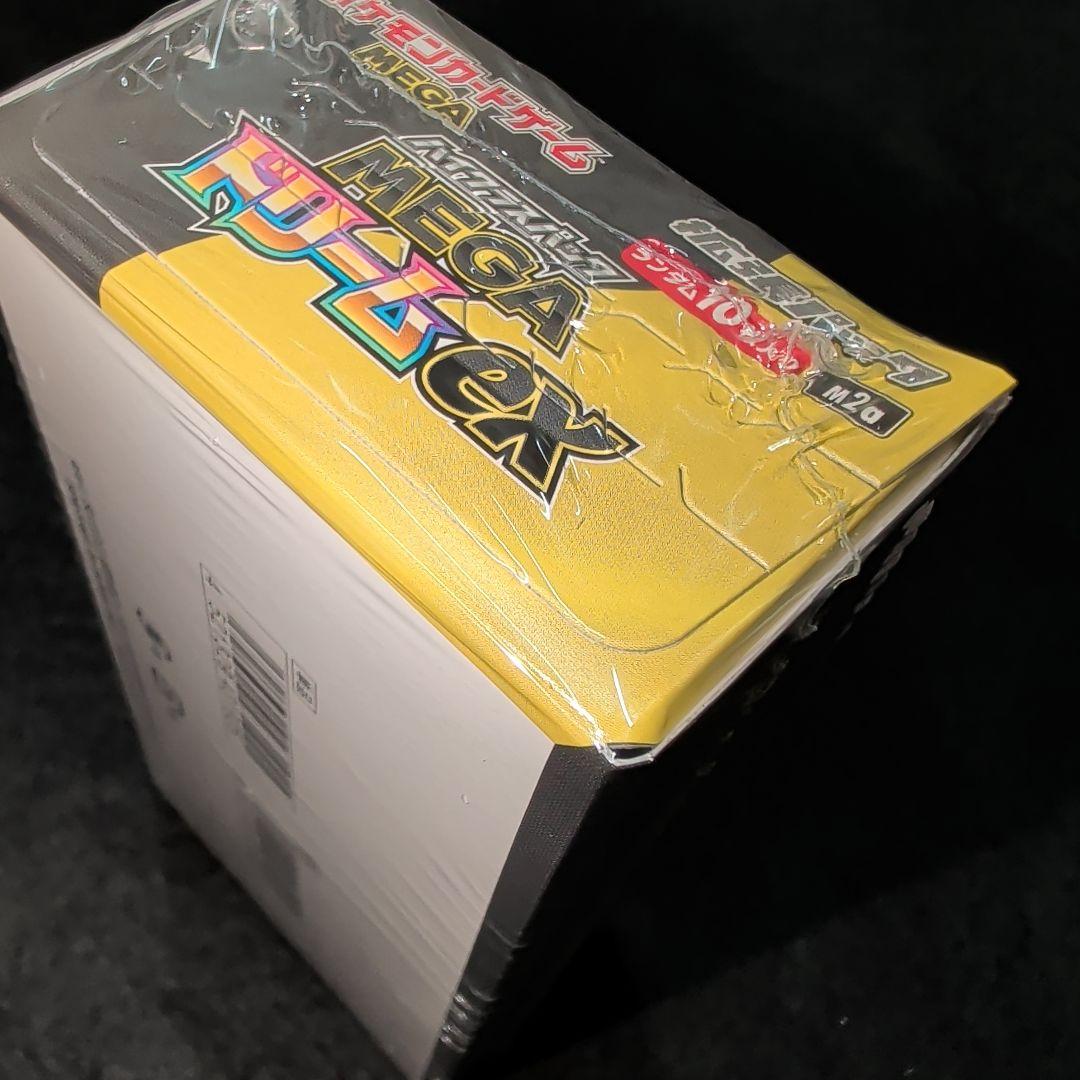 メガドリームex　未開封シュリンク付き　3BOX