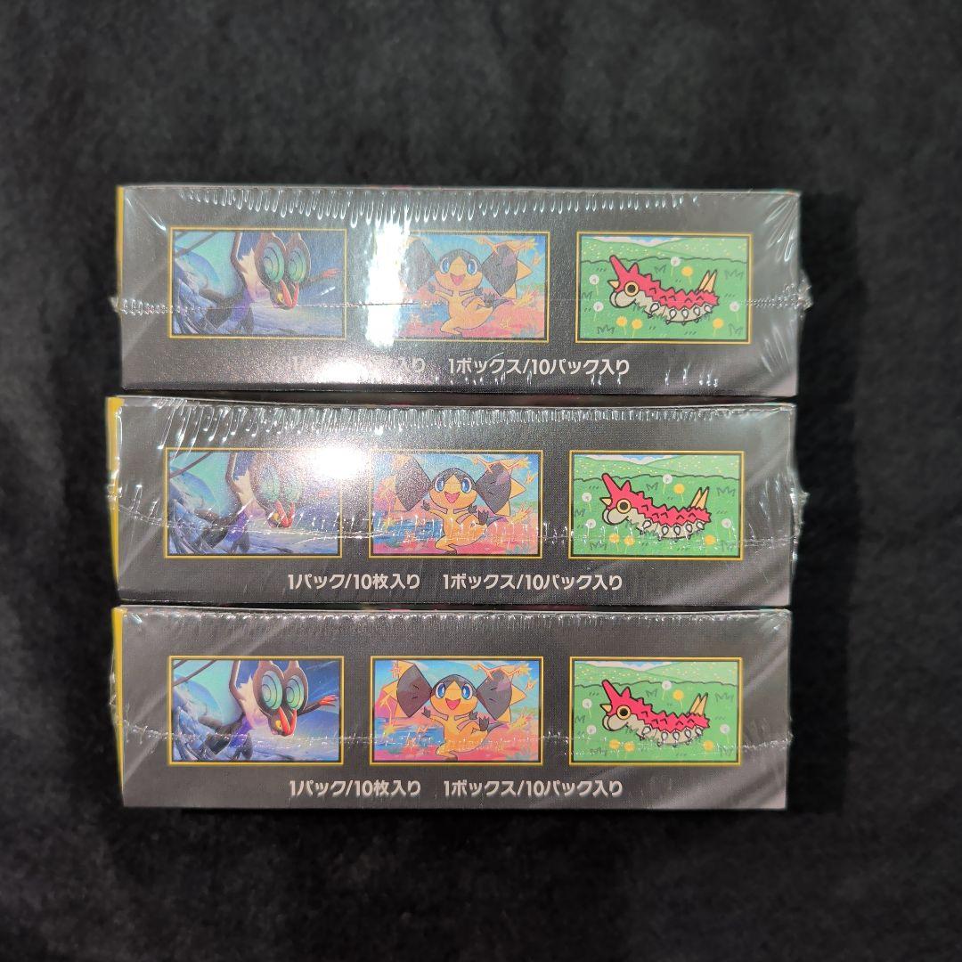 メガドリームex　未開封シュリンク付き　3BOX