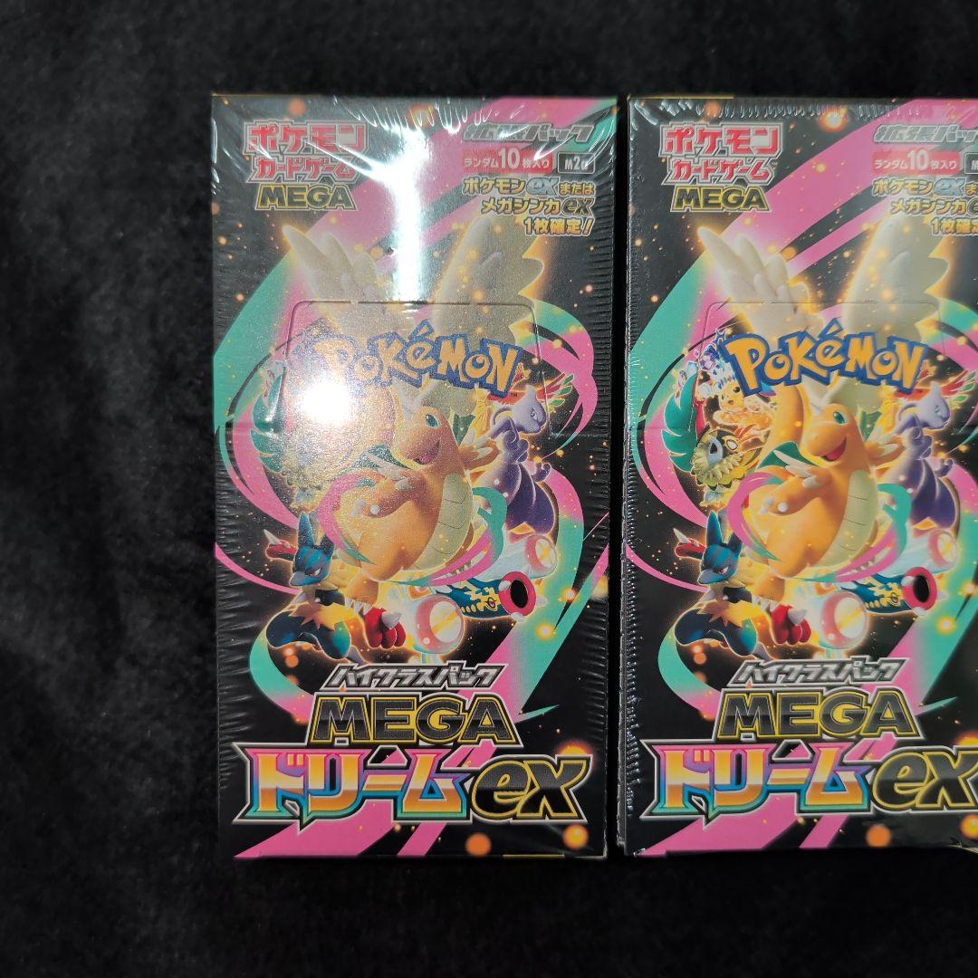 メガドリームex　未開封シュリンク付き　3BOX