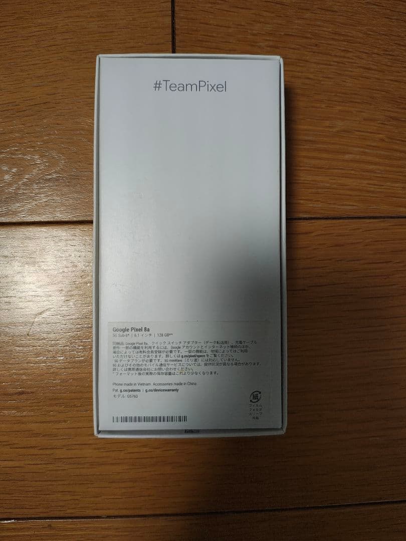 美品SIMフリー Google Pixel8a 128GB Porcelain