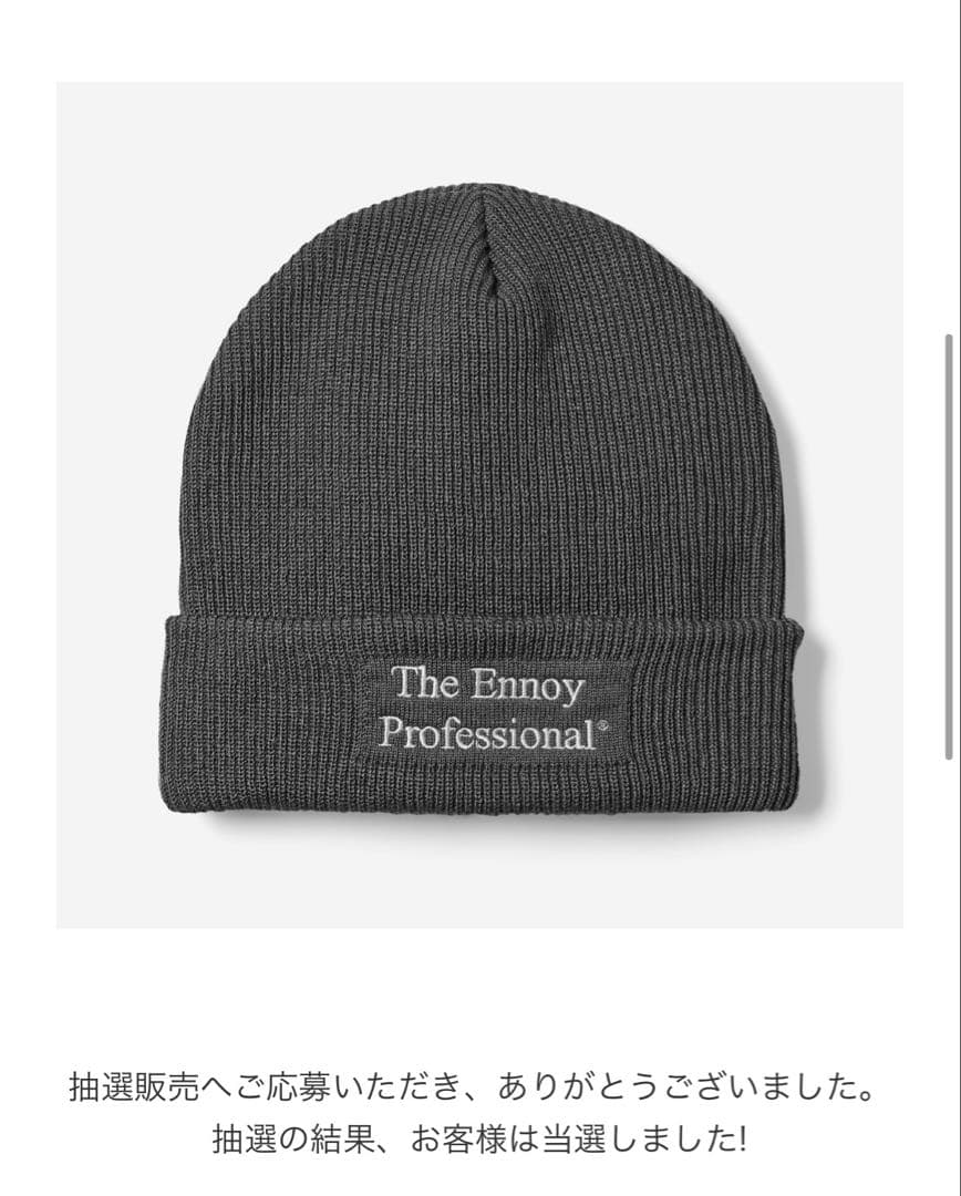 ENNOY PROFESSIONAL KNIT CAP GRAY ビーニー