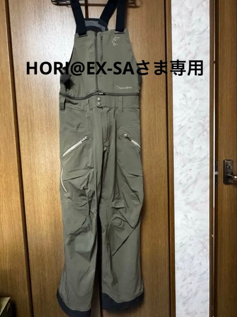 【HORI@EX-SA さま専用】Teton Bros. TBパンツ