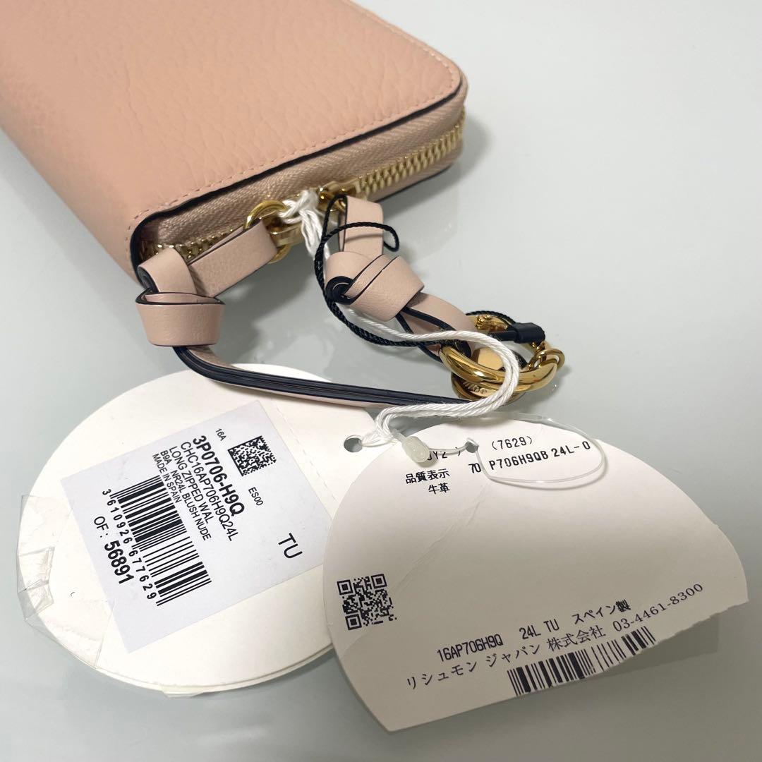 Chloe クロエ アルファベットライン 長財布 ラウンドジップウォレット