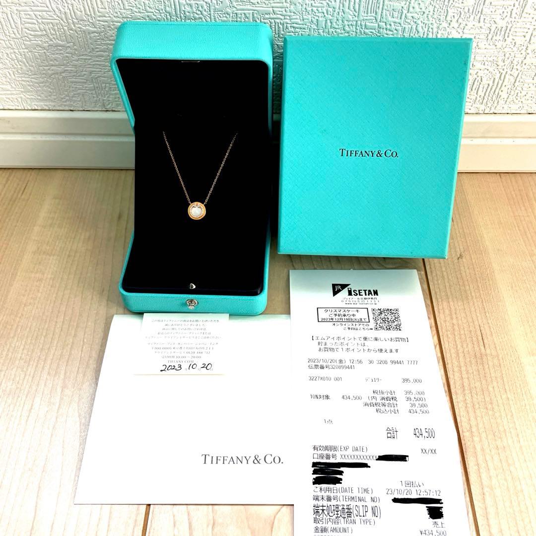 【鑑定付き正規品】ティファニー Tサークル ネックレス ダイヤモンド3.3g