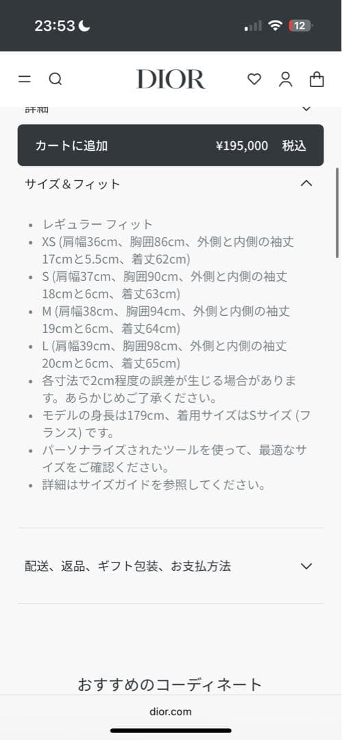 【超美品】Christian Dior ポロシャツ 半袖 ホワイト