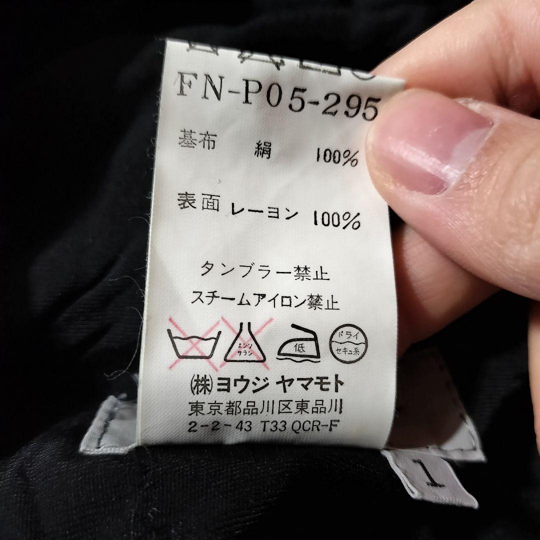 ヨウジヤマモト ベルベットパンツ スラックス シルク100 ベロア